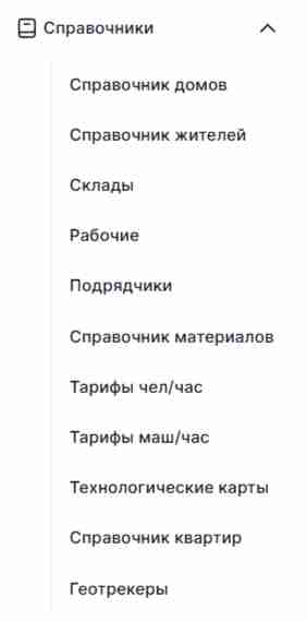 guide_1