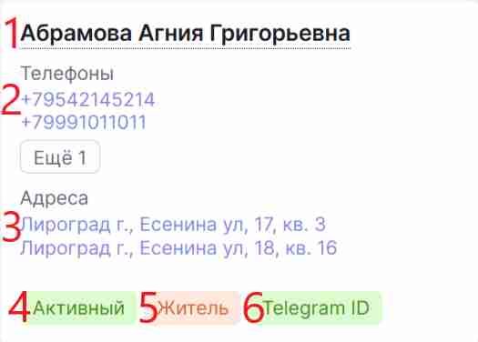 guide_residents_3