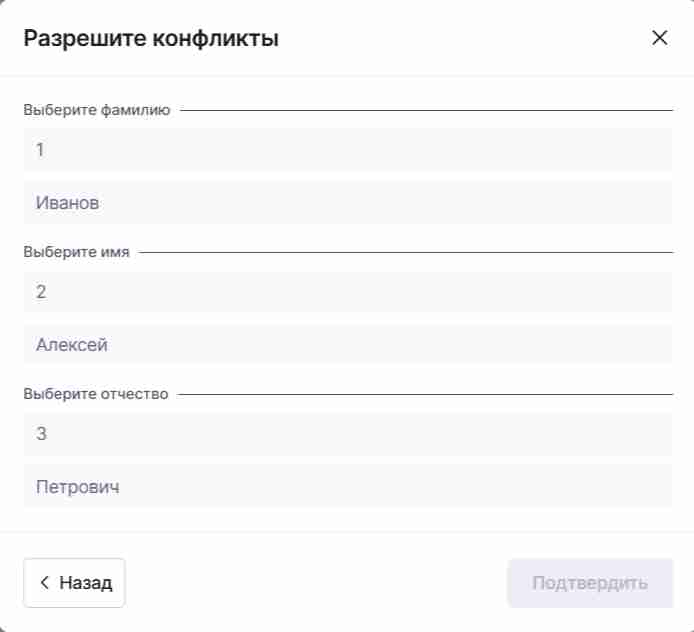 guide_residents_5