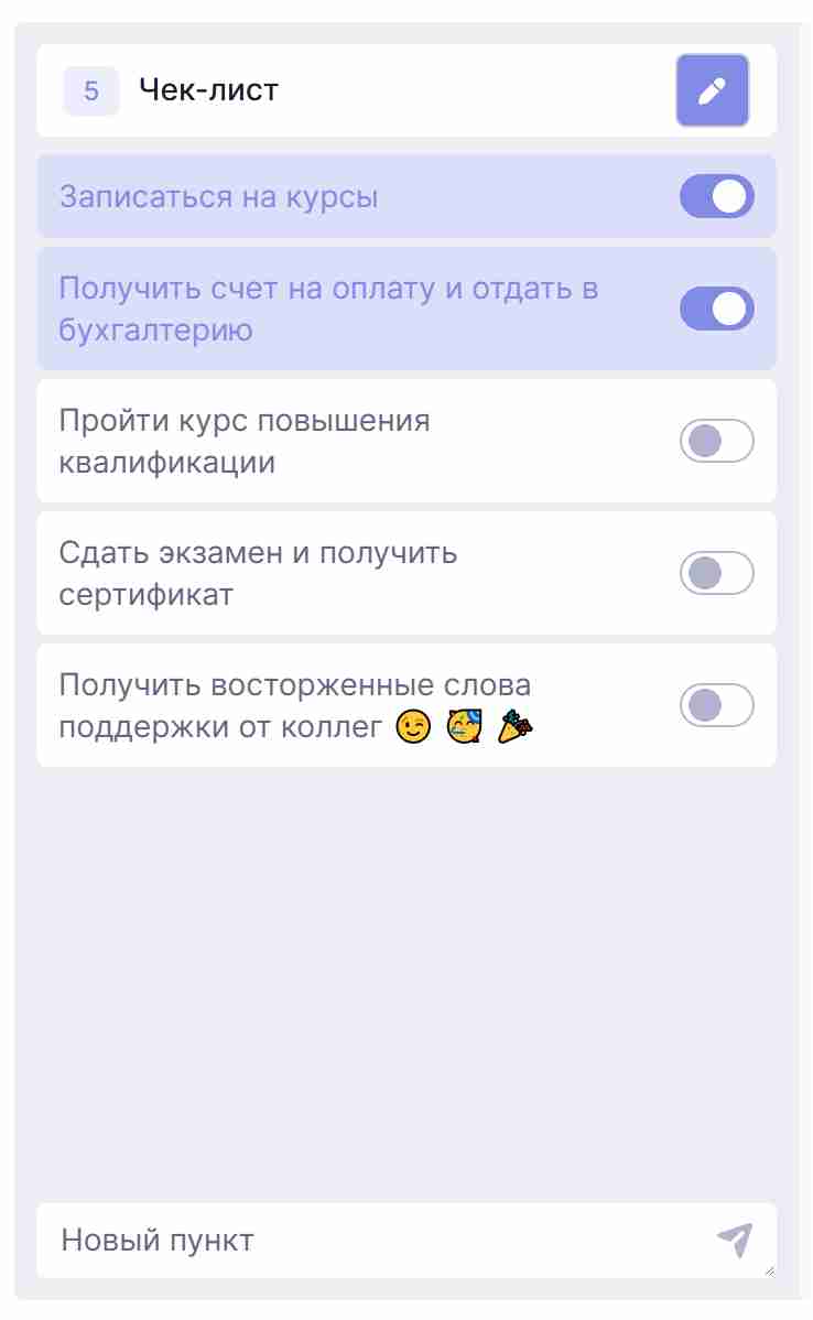 task_checklist_1.jpg
