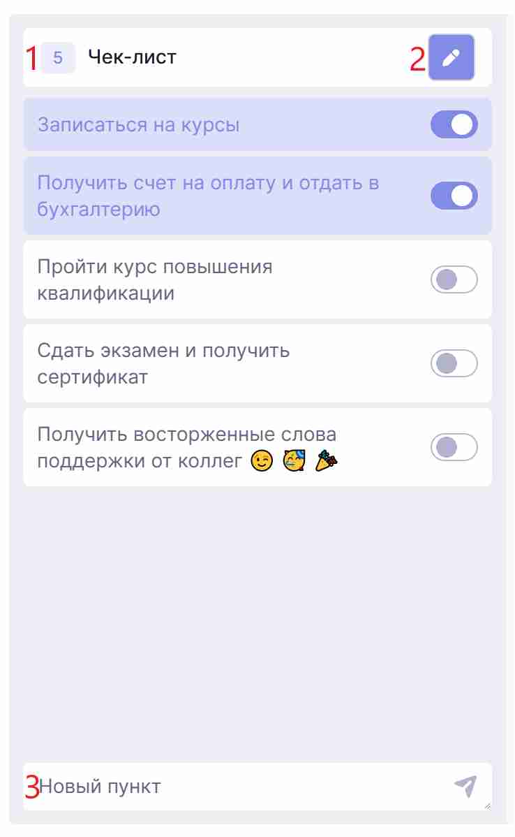 task_checklist_2.jpg