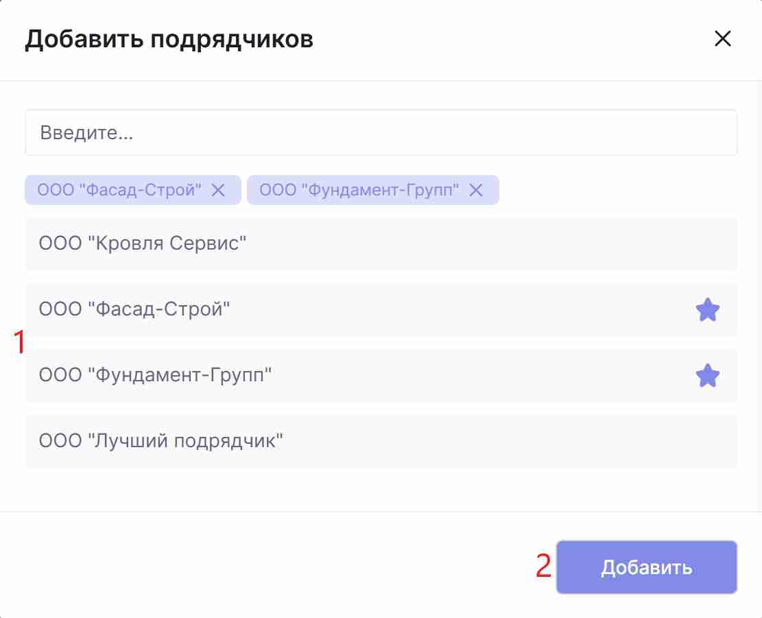 task_contractors_3.jpg