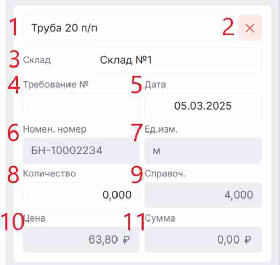 task_materials_4.jpg