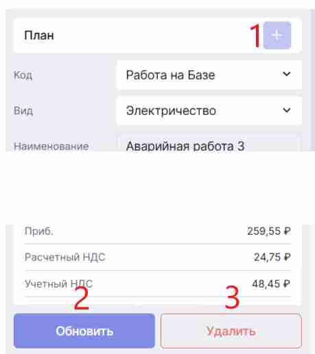 task_plan_2.jpg