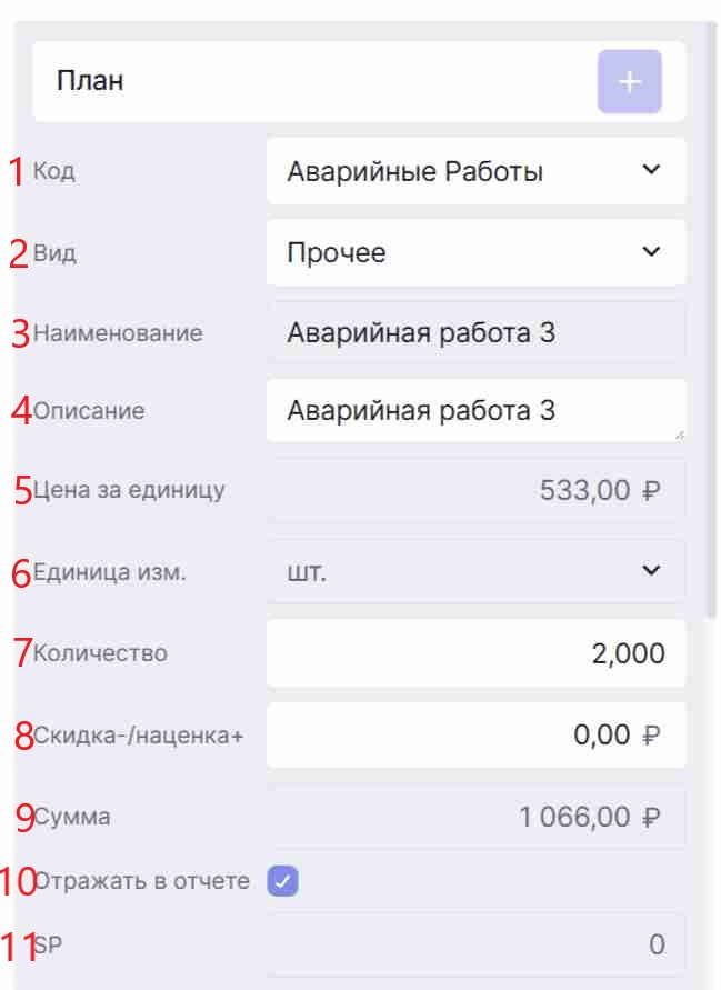 task_plan_4.jpg