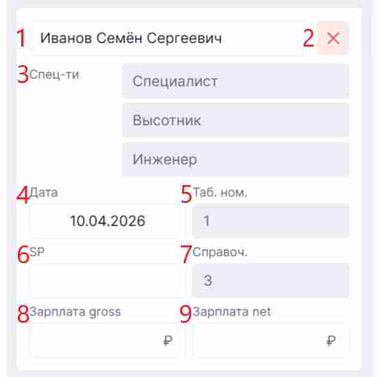 task_workers_4.jpg